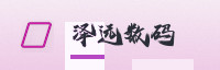 合作伙伴